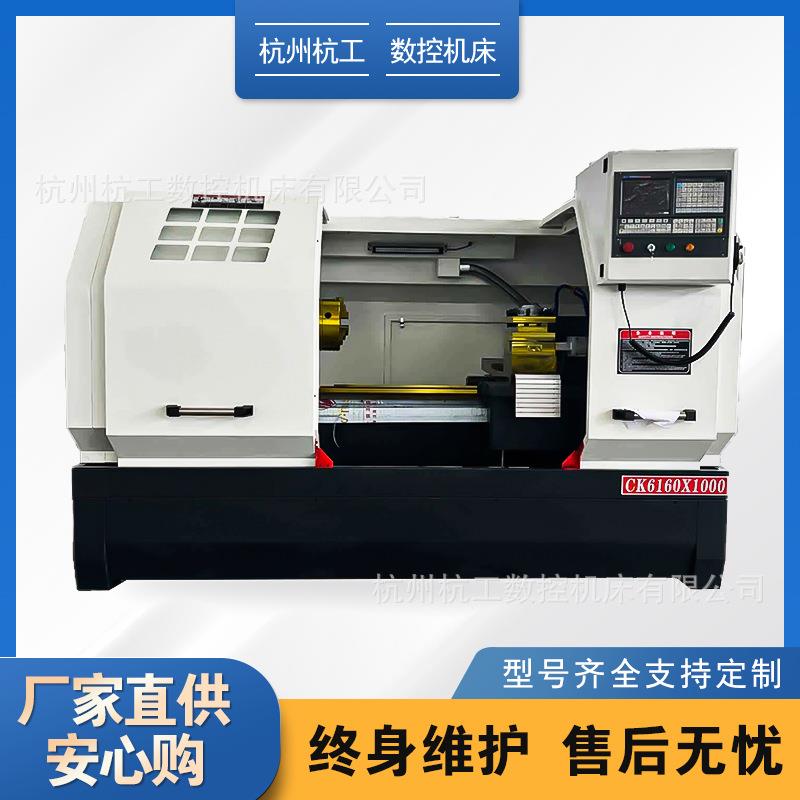 现货CK6160卧式车床数控车床广数系统沈阳机型6160x2米重型车床