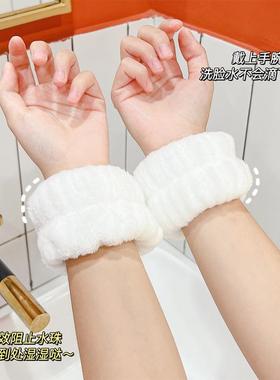 洗脸手腕吸水手巾洗漱运动手链