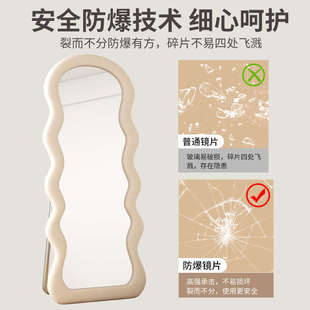 网红波浪全身镜奶油ins风家用女生卧室轻奢落地镜异形试衣穿衣镜