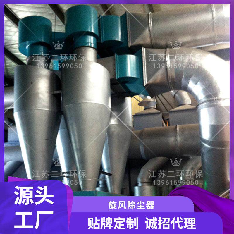 旋风除尘品牌销售价格江苏无锡苏州常州上海天津北京