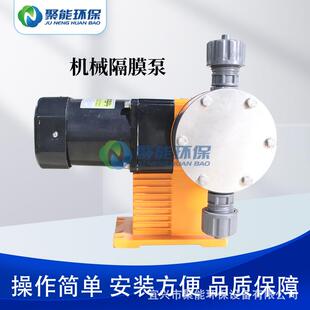 WRS威尔赛MG型15L-150L机械隔膜计量泵加药泵污水加药投加比例泵