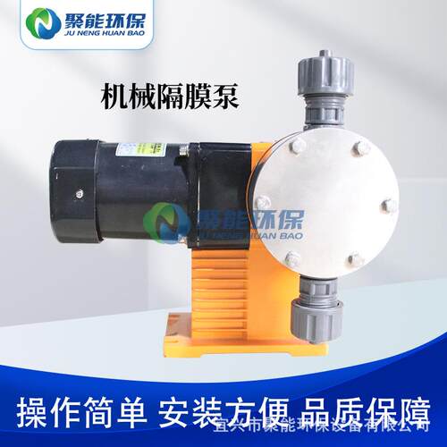 WRS威尔赛MG型15L-150L机械隔膜计量泵加药泵污水加药投加比例泵