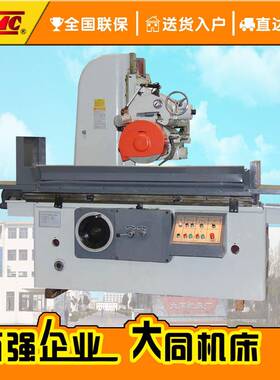 M710A*1500磨床精密磨床平面磨床卧轴矩台平面磨床厂家有优惠