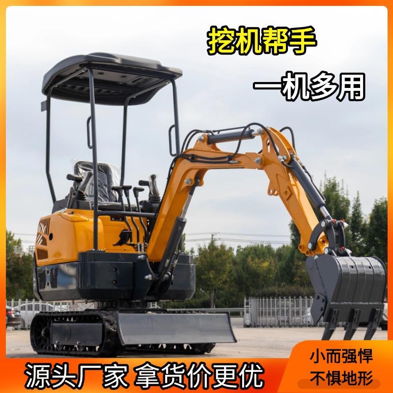 源头工厂遥控智能履带式挖掘机 13型15型建筑拆除市政建设挖土机