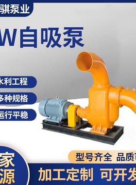 ZW自吸泵无堵塞排污泵配55千瓦四级电机防汛泵移动排涝大流量泵车