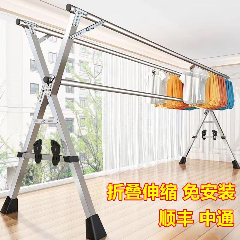 镀锌材质X型衣柜折叠晾衣架落地式简易室外晒被鞋架伸缩摆摊