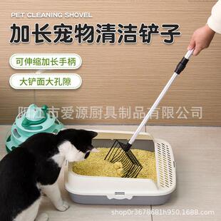 3 in 1 Chicken Poop Scooper Adjustable Sifting Shovel 22 to