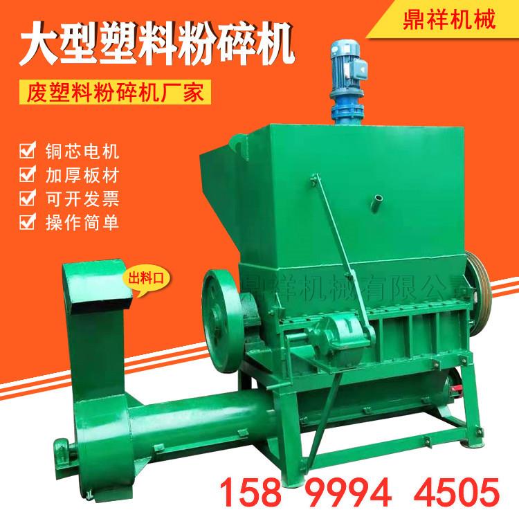 东莞强力破碎机厂江西80矿泉水瓶破碎机 湖南1000型号杂料破碎机