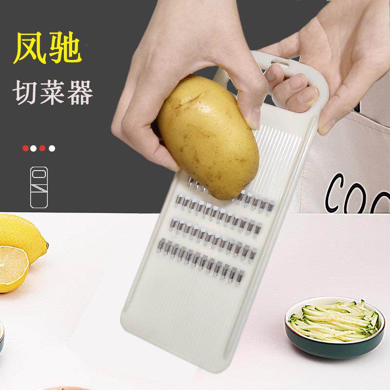凤驰刨丝器黄瓜丝擦板萝卜丝瓜刨子叉子插丝器擦子擦土豆丝切丝器