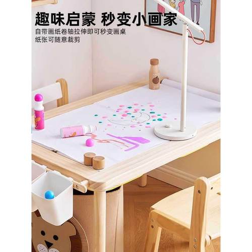 萨实木QDS松木福丽桌特升降儿童花生宝宝桌小桌子幼儿园感官桌
