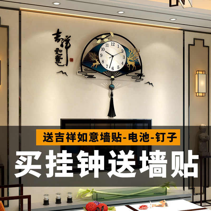 扇形钟表挂钟客厅现代简约挂钟挂墙时尚挂表创意挂式大气装饰挂钟