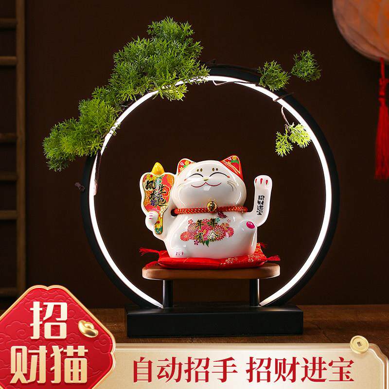 招财猫桌面摆件陶瓷自动招手招财进宝LED灯中式装饰品自动摇手