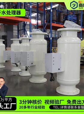 循环水电子水处理仪电子除垢仪空调全程综合水处理器型号BTD