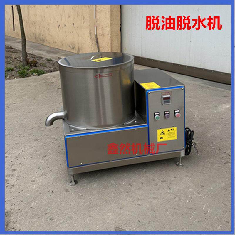 全自动油菜干燥离心脱水机蔬菜沥水甩干机包子馅快速脱水机