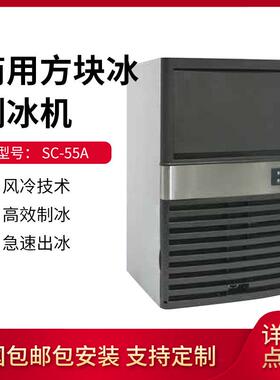 商用制冰机一体机实心方冰酒吧奶茶店台上制冰机