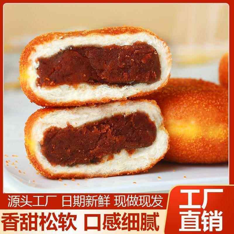 红豆面包夹心面包汉堡学生网红零食鸡蛋糕整箱代餐即食零食,零食/坚果/特产,夹心面包,淘宝优惠券,粉丝福利购,淘宝优惠卷