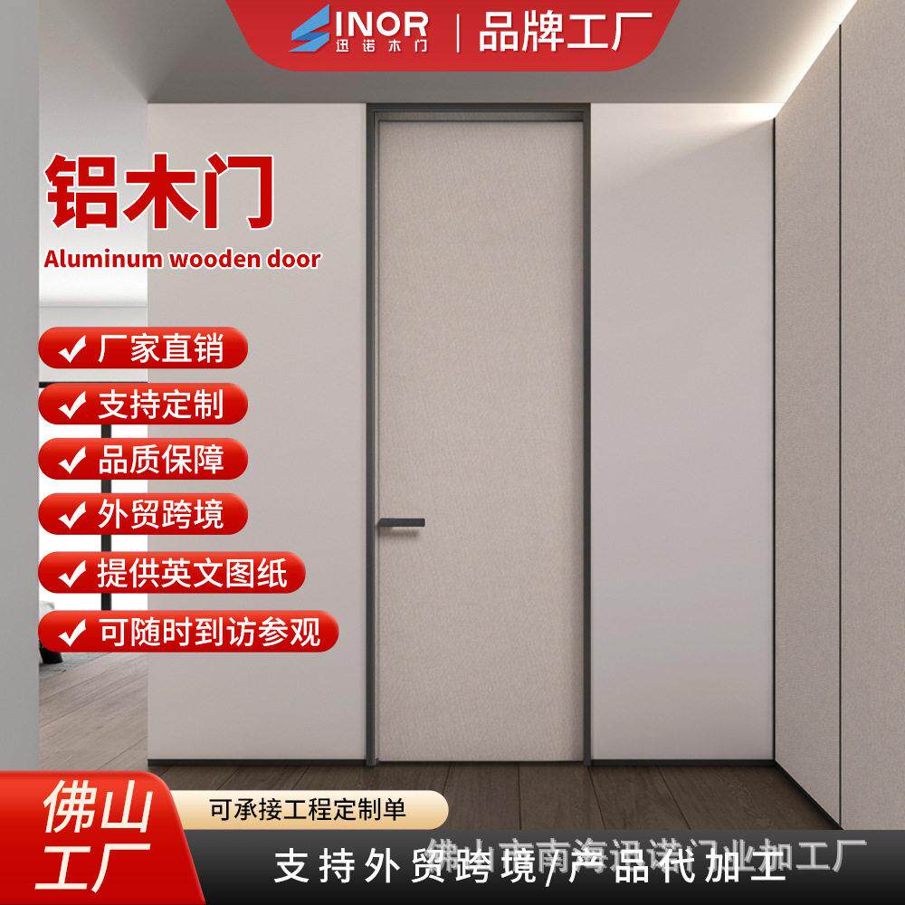 CE认证铝木复合门隔音38dB防火阻燃环保水性漆支持