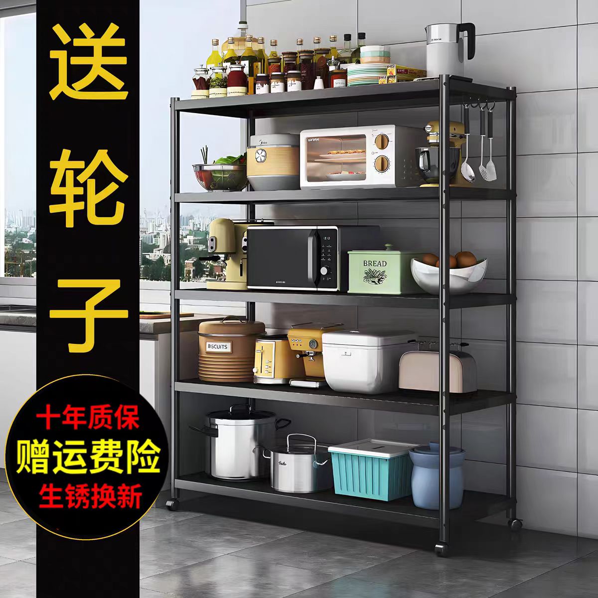 厨房置物架落地多层多功能移动储物架子家用微波炉烤箱锅具收纳架
