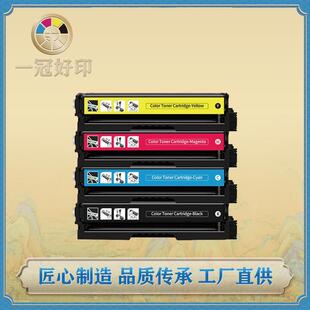 适用施乐C230粉盒硒鼓Xerox C236打印机 C230