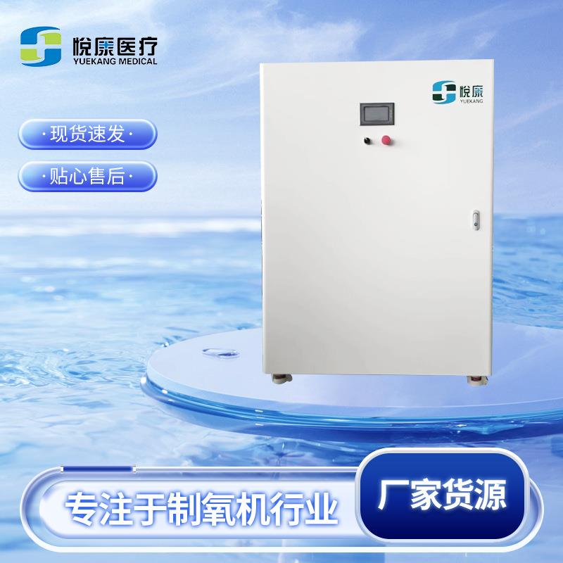 8V060制氧机高原地带制氧设备室内增氧机空气分离净化设备