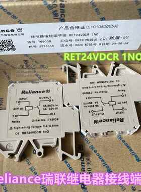 769039 全新原装瑞联RET24VDCR 1NO 769032 导轨安装 Reliance