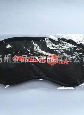 新款直销丝网印涤纶眼罩 黑色睡眠遮光 培训拓展游戏旅游可印logo