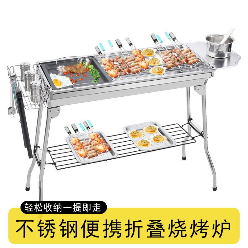 不锈钢烧烤架大号多人户外露营野炊炭火折叠庭院烧烤炉食品级烤网
