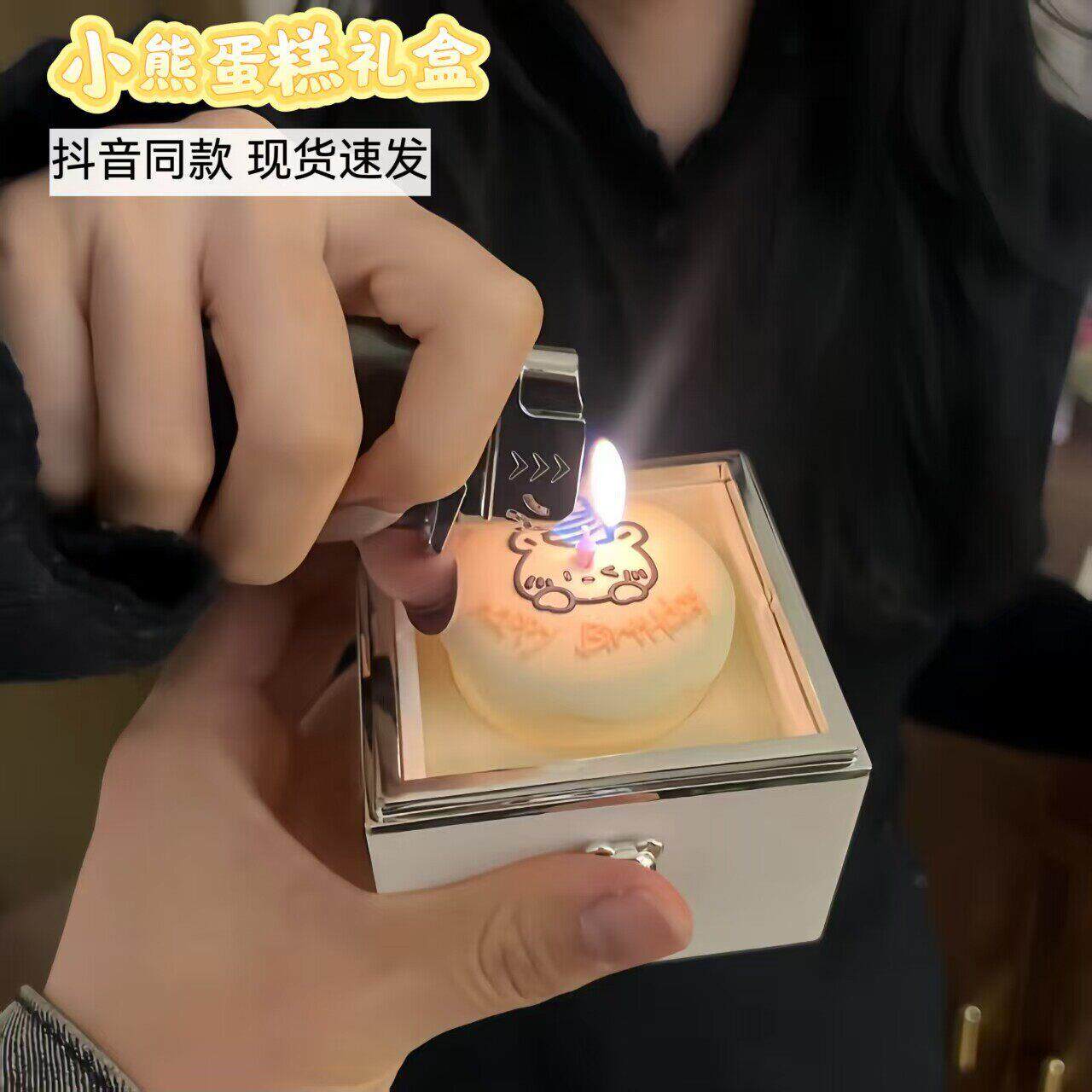 小熊蜡烛蛋糕翻转戒指盒创意求婚表白项链盒惊喜送女朋友生日礼物
