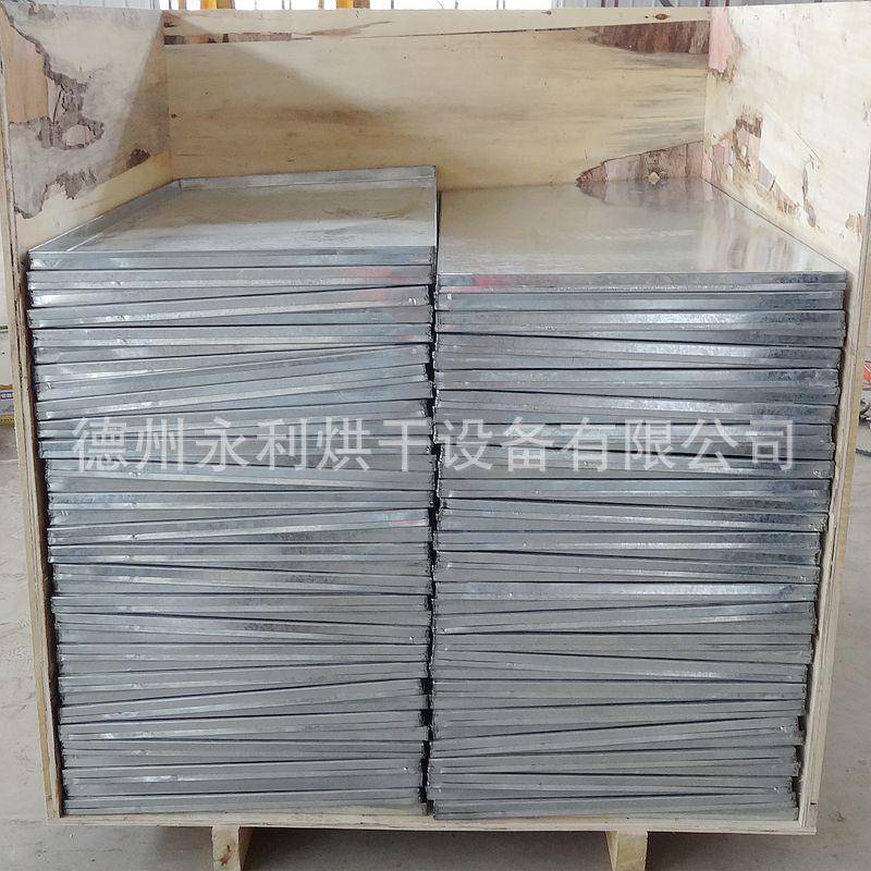 厂家供应镀锌铁板托盘金属焊接托盘镀锌接油盘各种规格可加工