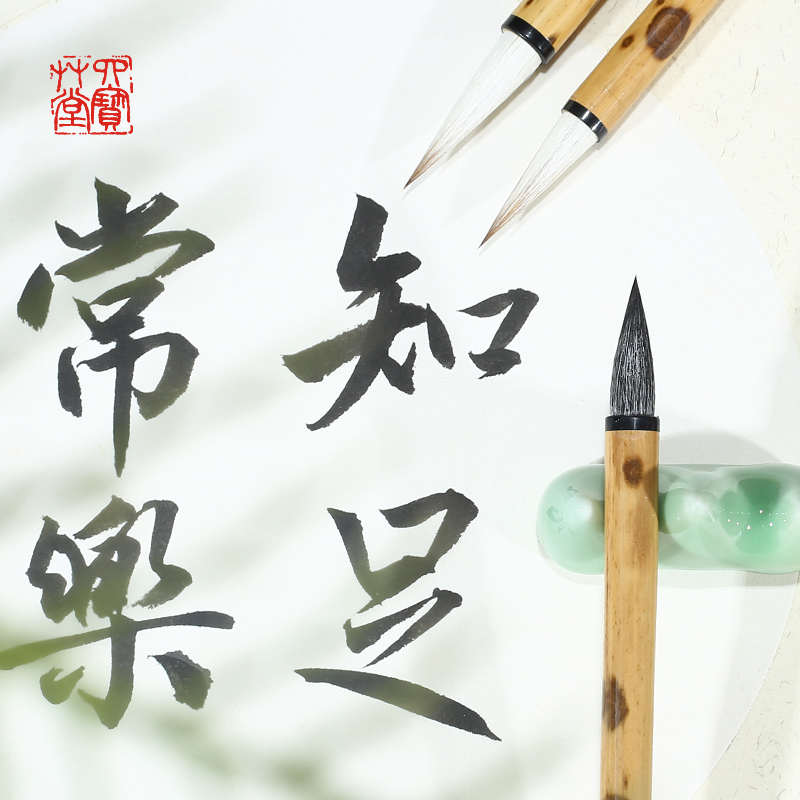 四宝草堂专业级狼羊兼毫若隐毛笔不含化纤欧楷颜柳赵体隶书写意画