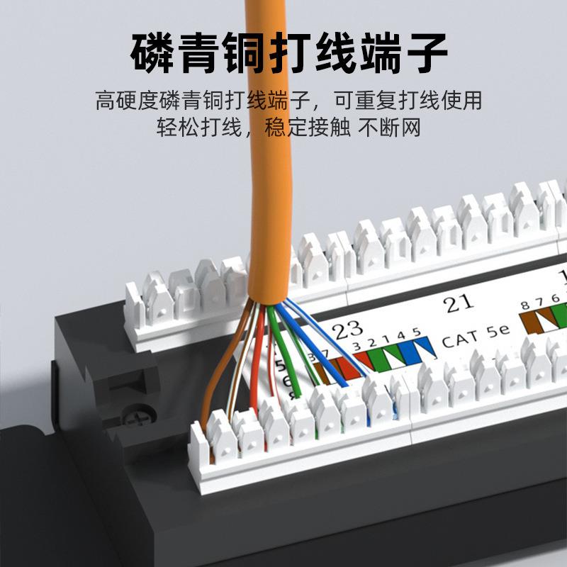 直供1超五类12/24/48口非屏蔽打线式网络配线架图片