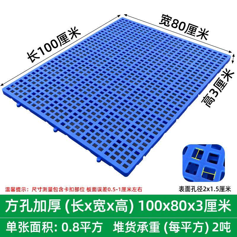 垫床防潮神器打地铺榻榻米床架平替床垫隔板地台床物流垫板排骨架,包装,塑料托盘,淘宝优惠券,粉丝福利购,淘宝优惠卷