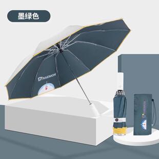 新款德国反折叠全自动伞女晴阳雨两用雨伞大s超号男士太阳伞遮向