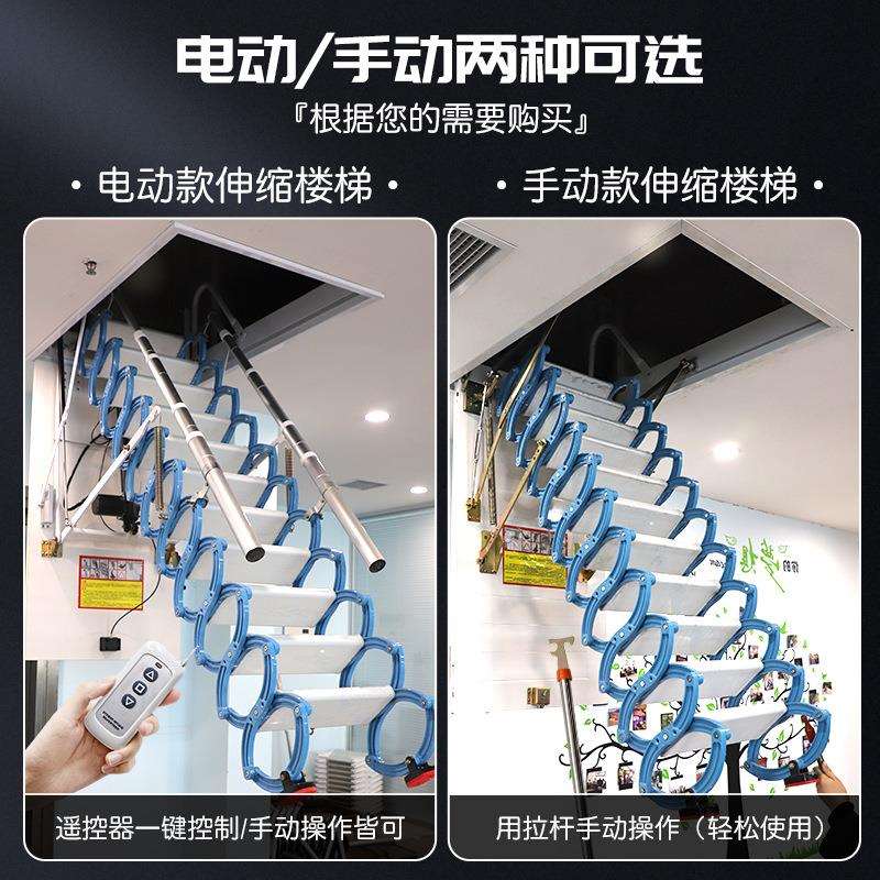 阁楼家用别墅室内收缩拉伸隐形梯子加厚阁楼伸缩楼梯折叠升降楼梯