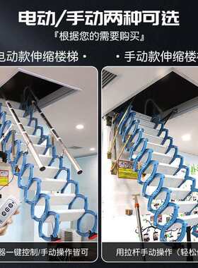 阁楼家用别墅室内收缩拉伸隐形梯子加厚阁楼伸缩楼梯折叠升降楼梯