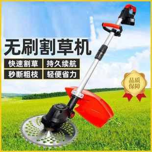巴派斯充电式 电动割草机草坪打草机家用锂电除草机手持小麦收割