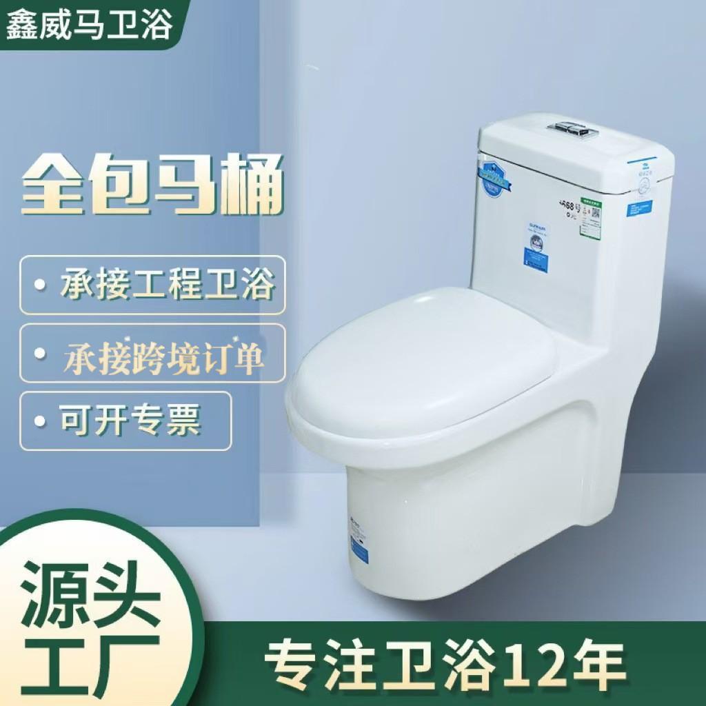 超漩虹吸冲水马桶高温陶瓷防臭节水坐便器冠玛马桶