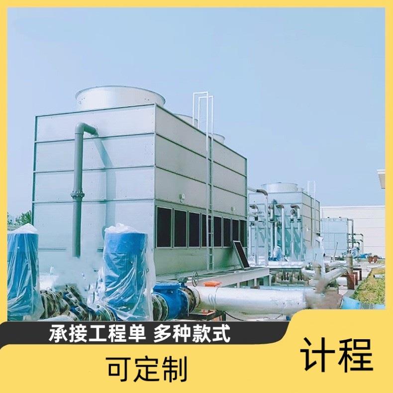 方形闭式冷却塔声音小制冷设备供货优惠发货及时多种规格