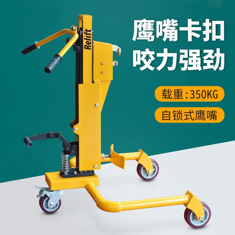 DT350ABC脚踩式油桶搬运车350kg油桶升降车直角液压油桶搬运车
