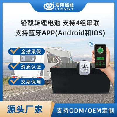 磷酸铁锂电池12V200AH工业家庭储能备用电源房车锂电池可替铅酸
