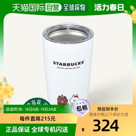 韩国直邮starbucks星巴克line卡通，桌面杯可随行办公水杯，保温杯35