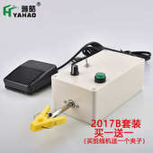 半自动扭线机雅皓厂家 小型绞线机绕线机麻花状电线电动绞线机