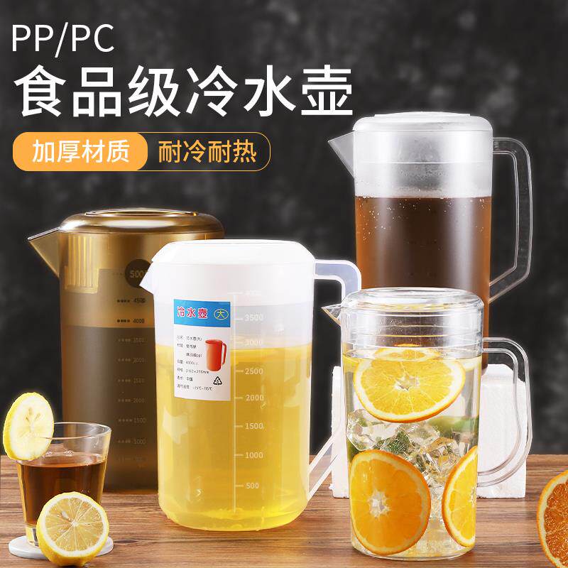 塑料刻度量杯PC带食品级耐高温耐摔烘焙商用大容量量桶量筒厨房