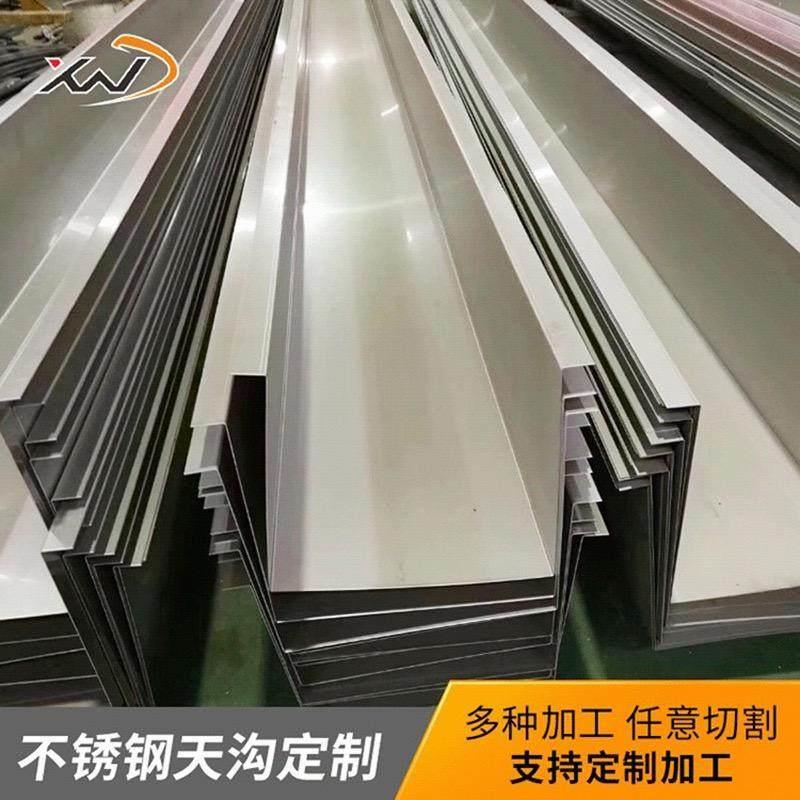 专业加工304不锈钢天沟水槽6米8米不锈钢天沟316不锈钢排水槽厂家