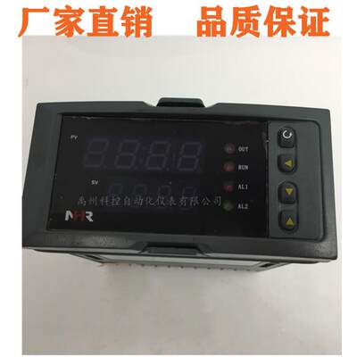 虹润原装NHR-控11/00A/C/NHR-1100D-55B/27/0/X-X/1/2-X/P-A/D温