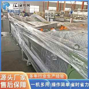 供应红薯叶漂烫机 黄桃橘煮子罐头蒸NAP漂豆烫流 鲜毛杀青护机色