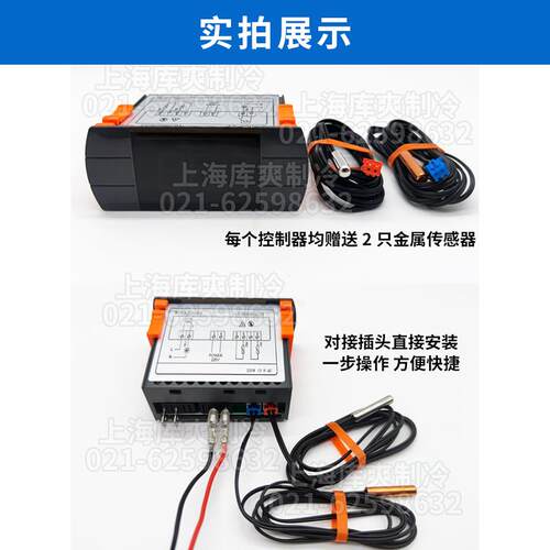 冷干机露点温度控制器W-EK20-04/03通用面板显示器1639696033/32