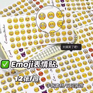 Emoji Stickers Cute Planner with New Horizontal Creative Car