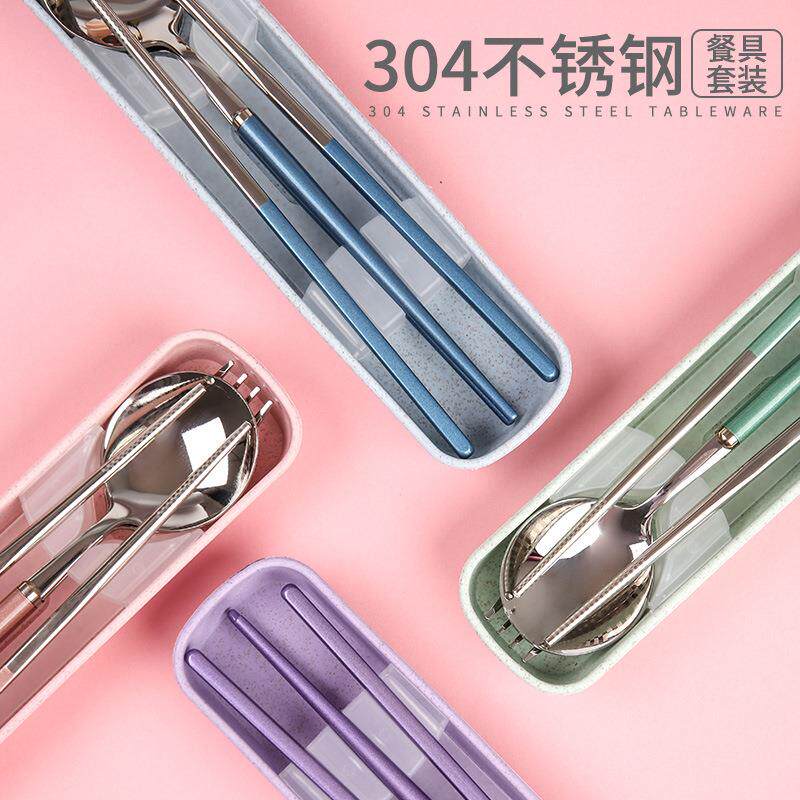 不锈钢餐具盒空盒304不锈钢便携筷子勺子套装餐具三件套成人304