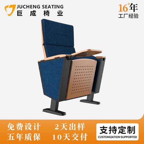 JC-675